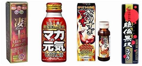 栄養 ドリンク 精力